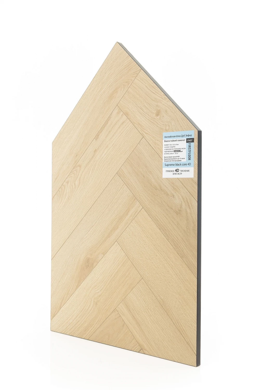 Дуб Зефир | Zefir oak 1F437