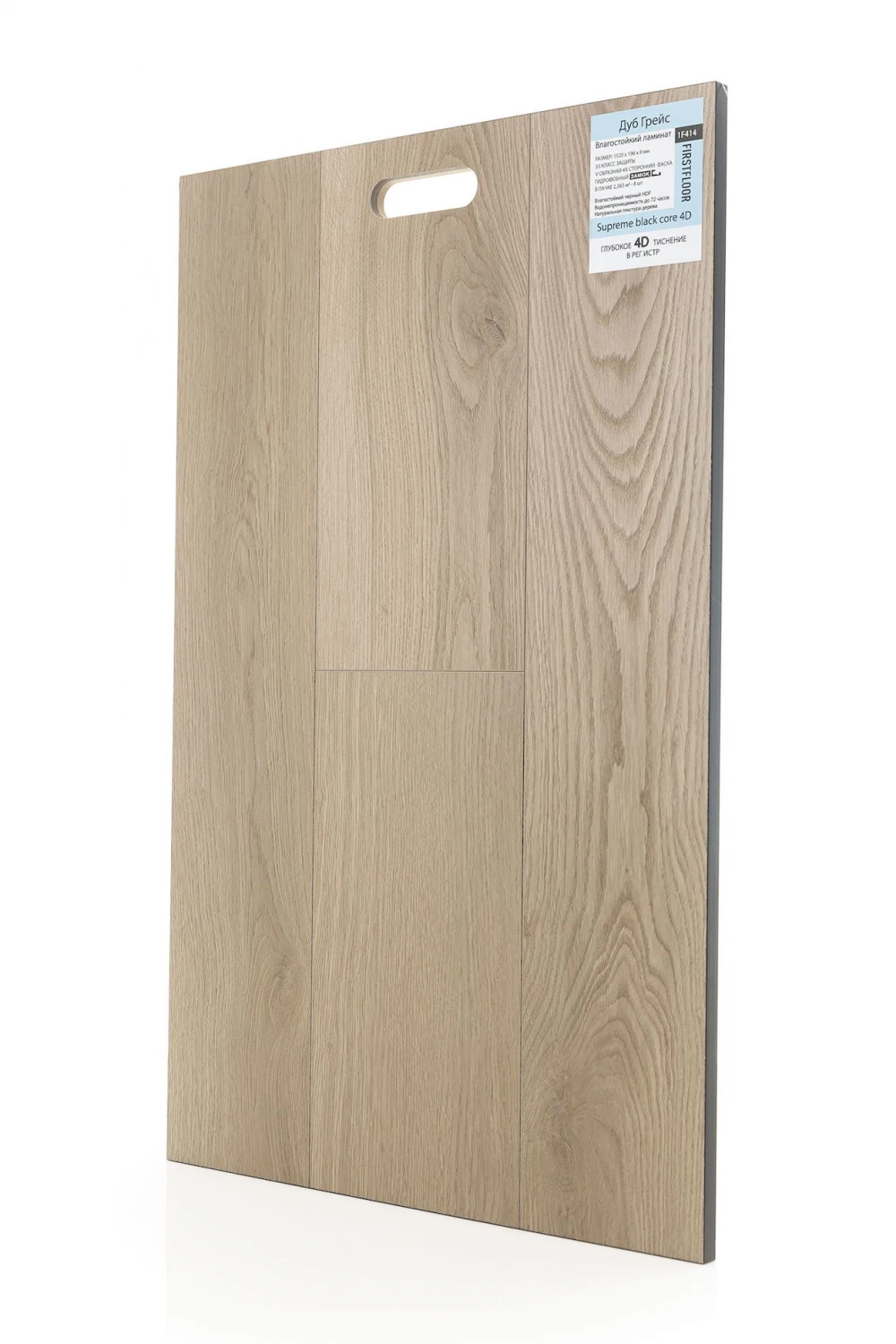 Дуб Грейс | Grace oak 1F414
